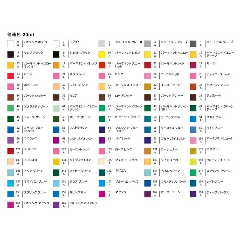 Turner Colour Works Acryl Gouache Artist Acrylic Paint - Single 20 ml Tube - Mustard - Image 5